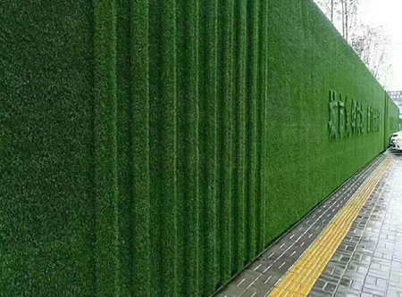 围挡草坪